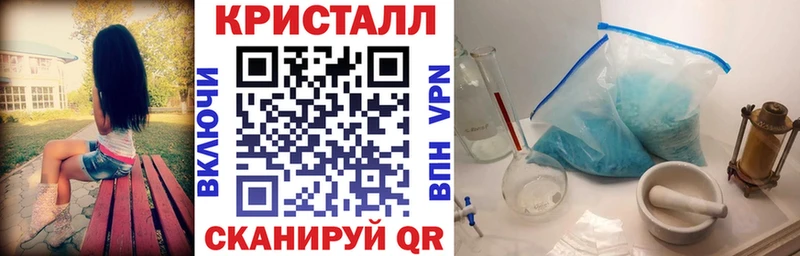Купить закладки  Черняховск  АМФ 98% 