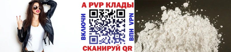 А ПВП мука  Купить где  Черняховск 