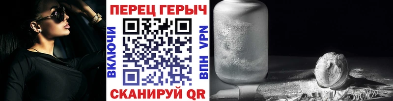 Купить где  Черняховск  Героин герыч 