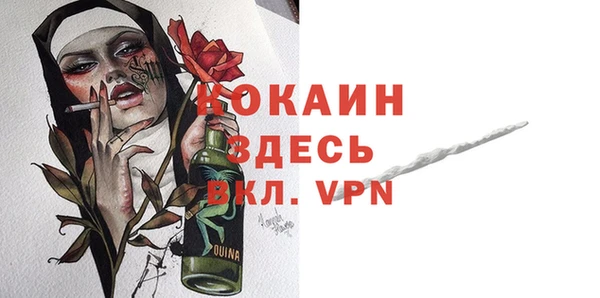 прущая мука Покачи