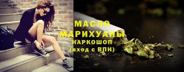 спайс Покровск