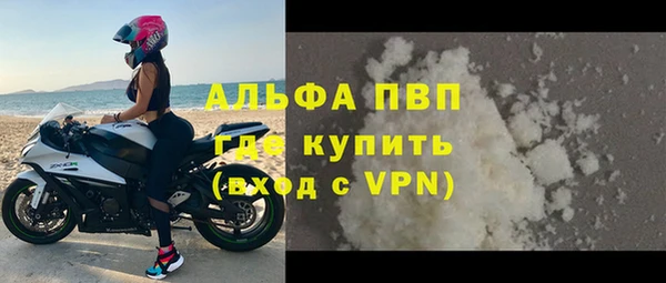 прущая мука Покачи