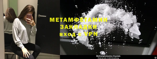 спайс Покровск