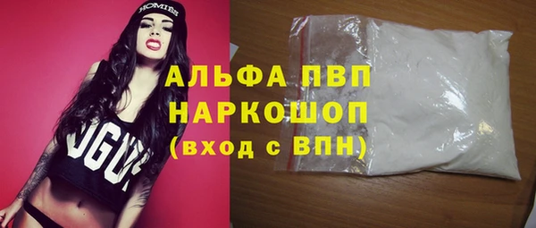 прущая мука Покачи