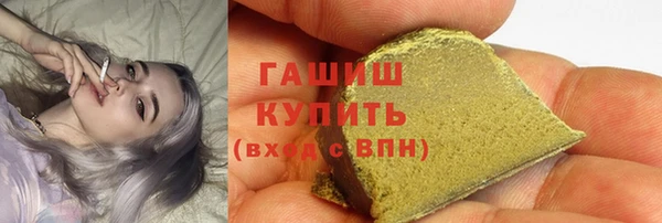 спайс Покровск