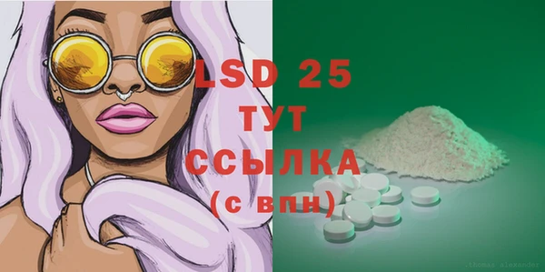 прущая мука Покачи