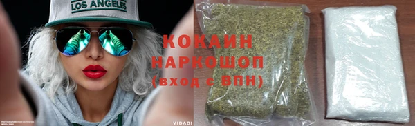 прущая мука Покачи