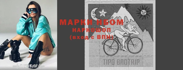 прущая мука Покачи