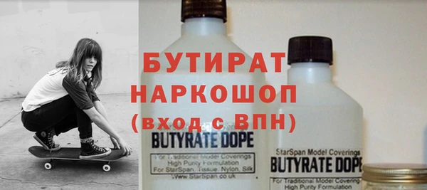 спайс Покровск