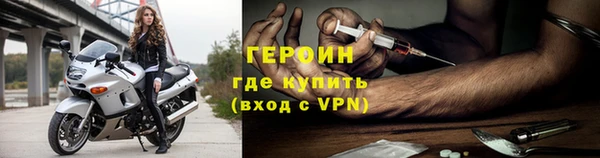 спайс Покровск