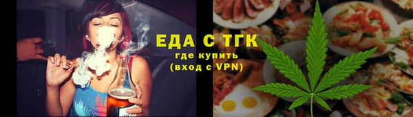 спайс Покровск