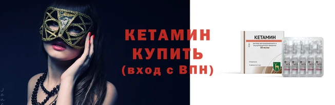 прущая мука Покачи