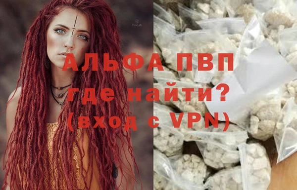 прущая мука Покачи