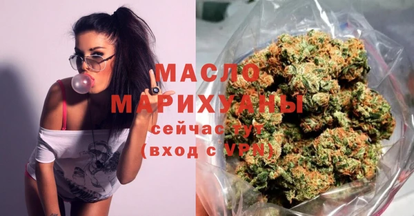 спайс Покровск
