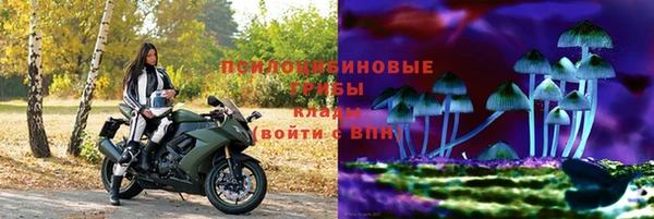 спайс Покровск
