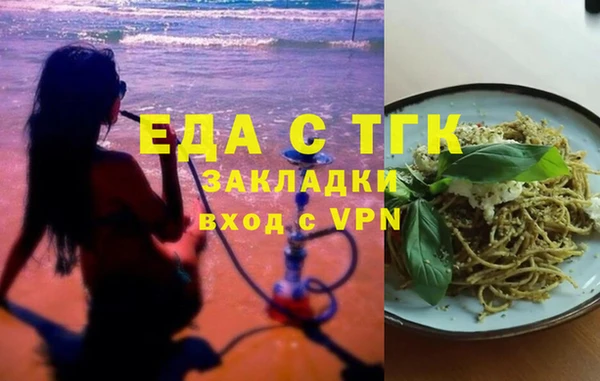 прущая мука Покачи