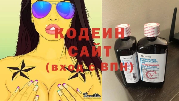 спайс Покровск