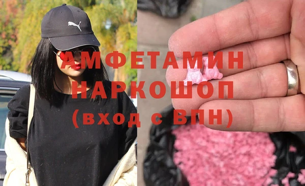 спайс Покровск