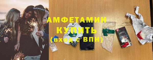 спайс Покровск