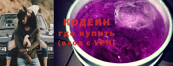 спайс Покровск