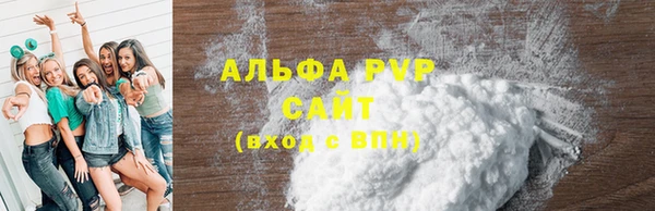 спайс Покровск