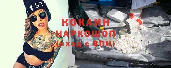 спайс Покровск