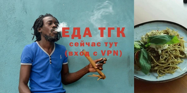 прущая мука Покачи