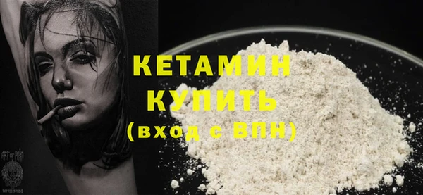 прущая мука Покачи