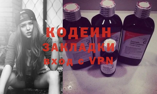 прущая мука Покачи