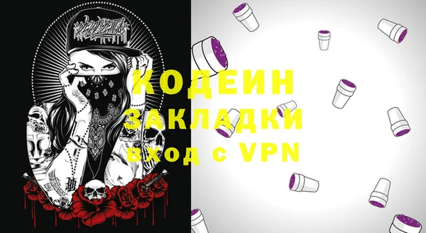 спайс Покровск