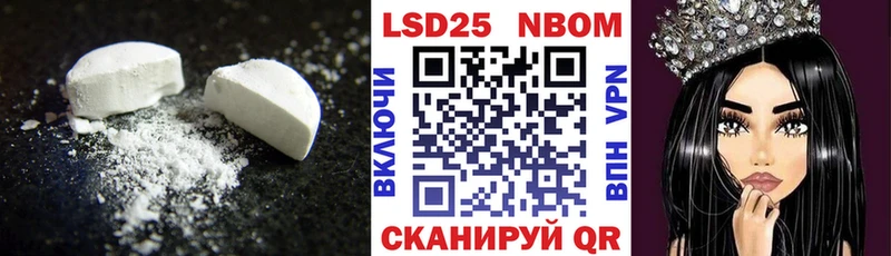 ЛСД экстази кислота  Купить закладки  Черняховск 
