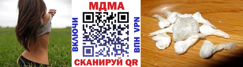 MDMA Molly  Купить  Черняховск 