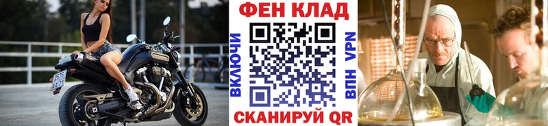 Метамфетамин мет  Купить  Черняховск 
