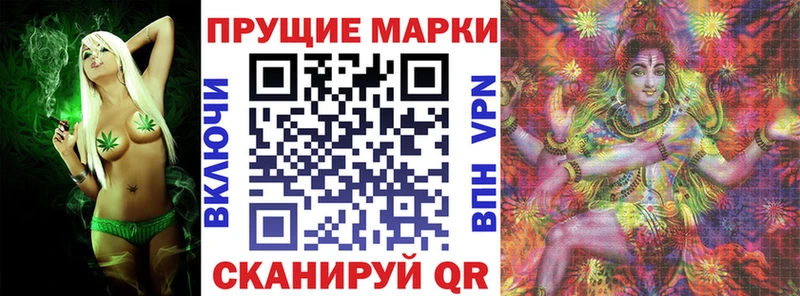 Марки NBOMe 1,5мг  Купить  Черняховск 