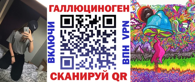 Купить где  Черняховск  Псилоцибиновые грибы MAGIC MUSHROOMS 